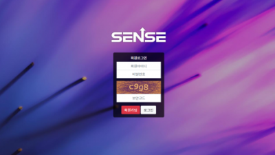 먹튀사이트 Ι 센스 Ι SENSE Ι 먹튀확정