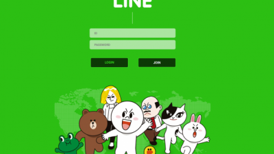 먹튀사이트 Ι 라인 Ι LINE Ι 먹튀확정