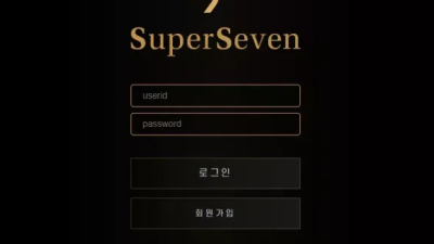 먹튀사이트 Ι 슈퍼세븐 Ι SUPERSEVEN Ι 먹튀확정