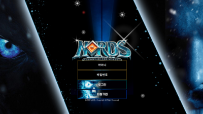 먹튀사이트 Ι 노르드 Ι NORDS Ι 먹튀확정